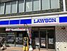 周辺：ローソン北長狭店（538m）
