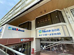 周辺施設の画像