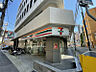 周辺：セブンイレブン神戸琴ノ緒町5丁目店（1070m）