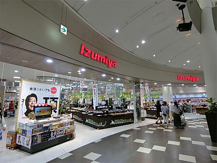 イズミヤ 西宮ガーデンズ店(550m)