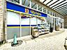 周辺：マツモトキヨシ仁川店（251m）