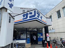 周辺施設の画像