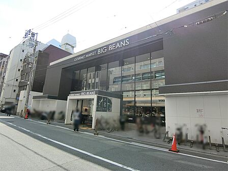 ビッグビーンズWest本店（259m）