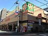 周辺：ライフ 西大橋店（436m）