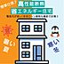 その他：【FamiLock（ファミロック）】お手持ちのスマートフォンが玄関キーになります。スマートフォンを持っていれば、ドアのボタンを押すだけでカギを開けられます。