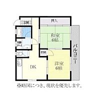 第1太田コーポ 303 ｜ 愛知県名古屋市名東区照が丘（賃貸マンション2DK・3階・48.30㎡） その2