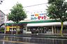 周辺：スーパーヤマト 平田店