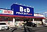 その他：ツルハドラッグ豊が丘店まで550m