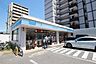 周辺：ローソン 東区矢田五丁目店