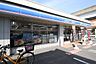 周辺：ローソン 東区大幸四丁目店