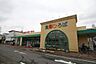 周辺：ウシヒロ 八熊店
