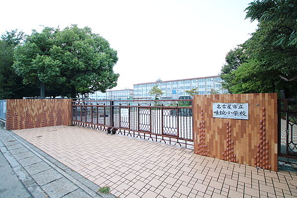画像18:名古屋市立味鋺小学校