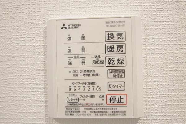 鶴舞ガーデンコート 101｜愛知県名古屋市中区千代田３丁目(賃貸マンション1K・1階・35.14㎡)の写真 その16