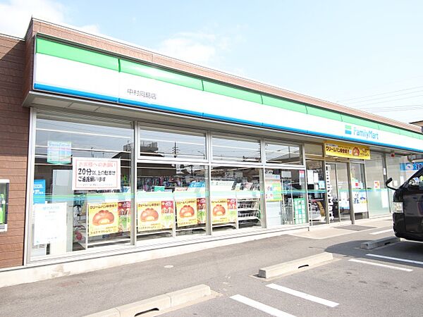 画像23:ファミリーマート　中村向島店