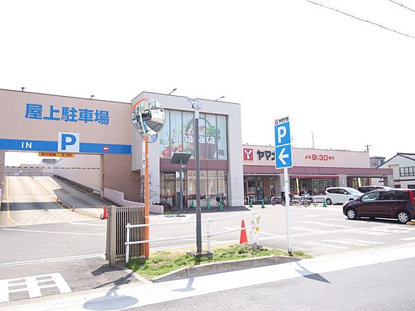 画像20:ヤマナカ　則武店