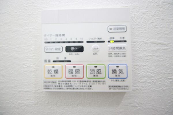 セイワパレス丸の内駅前プレミア 507｜愛知県名古屋市中区丸の内２丁目(賃貸マンション1K・5階・25.14㎡)の写真 その25