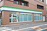 周辺：ファミリーマート 庄内通店