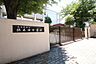 周辺：名古屋市立供米田中学校