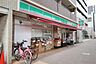 周辺：ローソンストア100 浅間町店