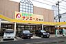 周辺：サンエース 亀島店