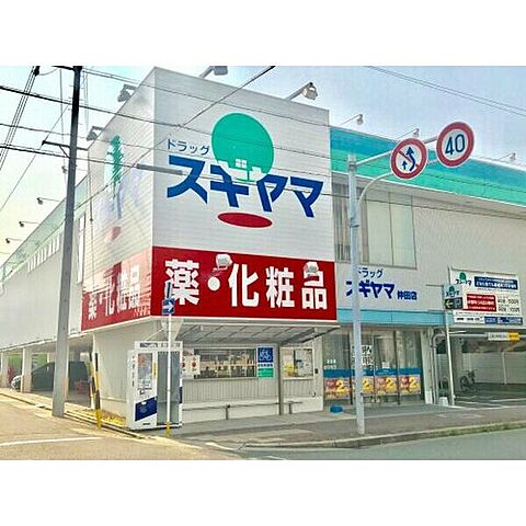 周辺