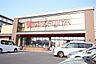 周辺：ナフコ不二屋 守山店