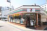 周辺：セブン-イレブン 名古屋泉2丁目店