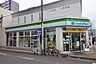 周辺：ファミリーマート 今池駅前店