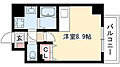 HaleinecourtAratamabashi2階6.4万円