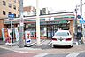 周辺：セブン-イレブン 名古屋藤見が丘店