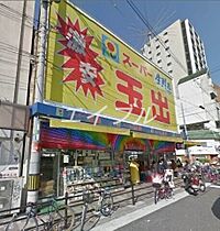 南堀江アパートメントグランデ  ｜ 大阪府大阪市西区南堀江3丁目（賃貸マンション1LDK・10階・37.41㎡） その21