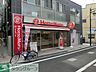 周辺：ほっともっと新井薬師店 徒歩9分。飲食店 680m