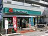 周辺：ミニコープ成田東店 388m