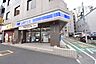 周辺：ローソン新宿一丁目店 徒歩1分。 20m