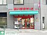 周辺：まいばすけっと新宿外苑西通り店 徒歩2分。 160m