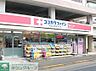 周辺：ココカラファイン東中野店 徒歩8分。 570m