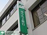 周辺：ゆうちょ銀行本店西武新宿線野方駅出張所 徒歩9分。銀行 650m