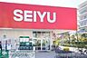 周辺：西友下井草店 徒歩8分。スーパー 590m