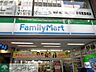 周辺：ファミリーマート梅里二丁目店 徒歩4分。コンビニ 260m