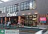 周辺：スーパーオオゼキ杉並和田店 徒歩7分。 490m