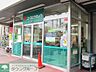 周辺：ミニコープ成田東店 徒歩9分。スーパー 660m