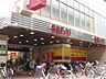 周辺：西友阿佐ヶ谷店 481m