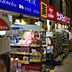 周辺：サンドラッグ阿佐ヶ谷駅前店 401m