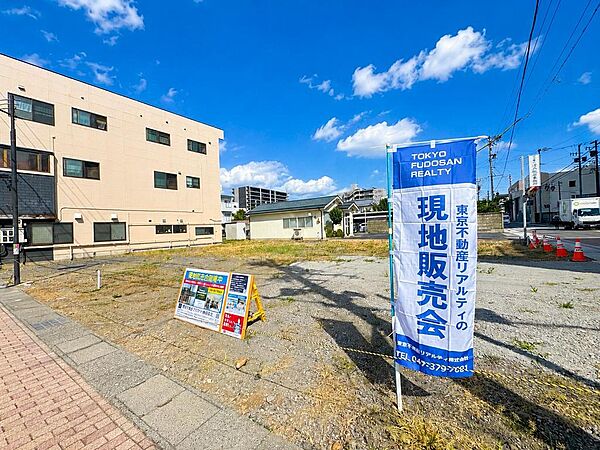 その他を拡大表示