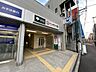 その他：牛込柳町駅[350m]