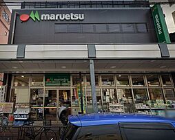 マルエツ浅草四丁目店[220m]