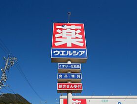 アーデルA 202 ｜ 静岡県焼津市小屋敷（賃貸マンション3LDK・2階・66.73㎡） その6