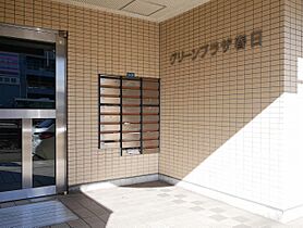 グリーンプラザ春日 301 ｜ 静岡県静岡市葵区春日2丁目（賃貸マンション1LDK・3階・34.00㎡） その18