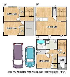 リブホーム太田町B棟