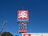 周辺：ウエルシア東千代田店(450m)